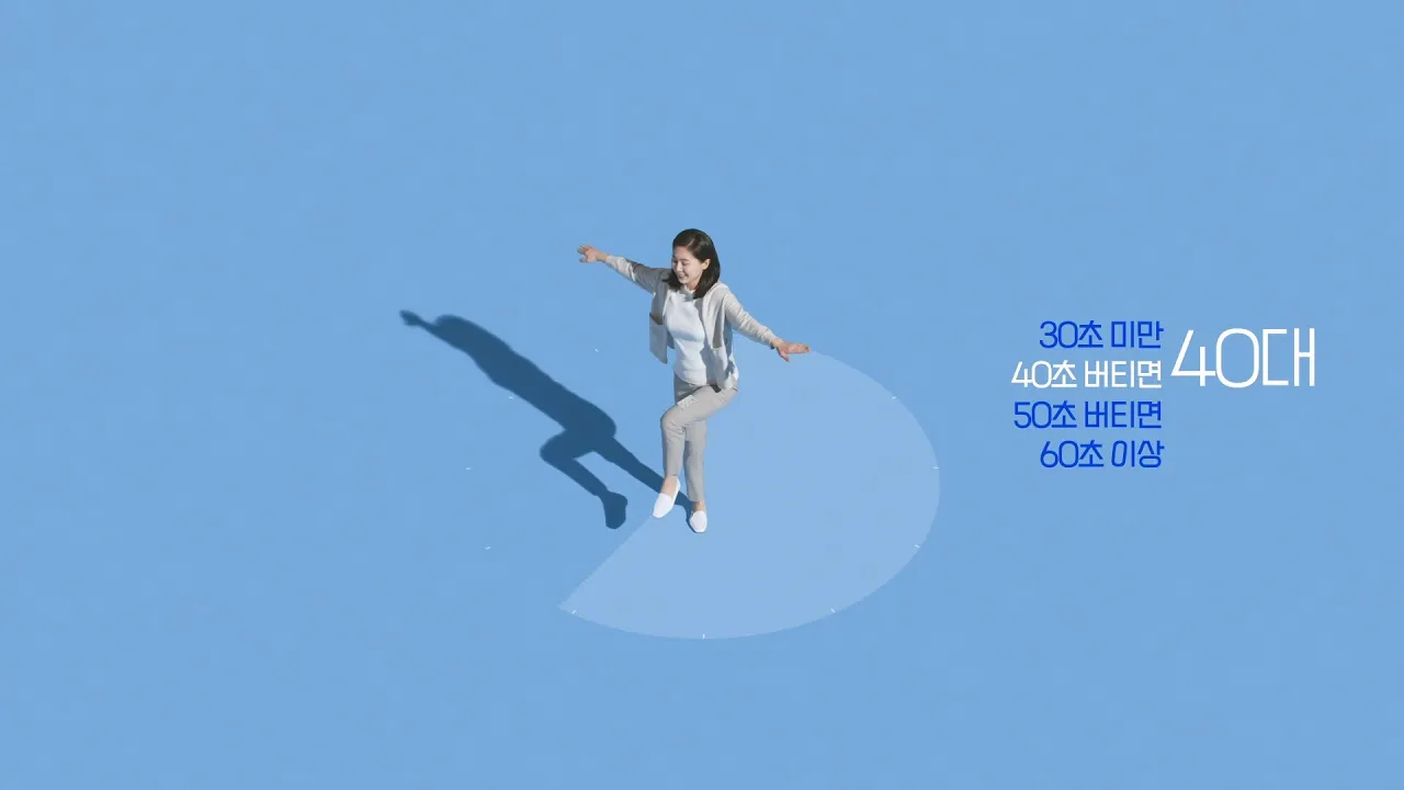 삼성 iD VITA 카드:팔꿈치 올리기