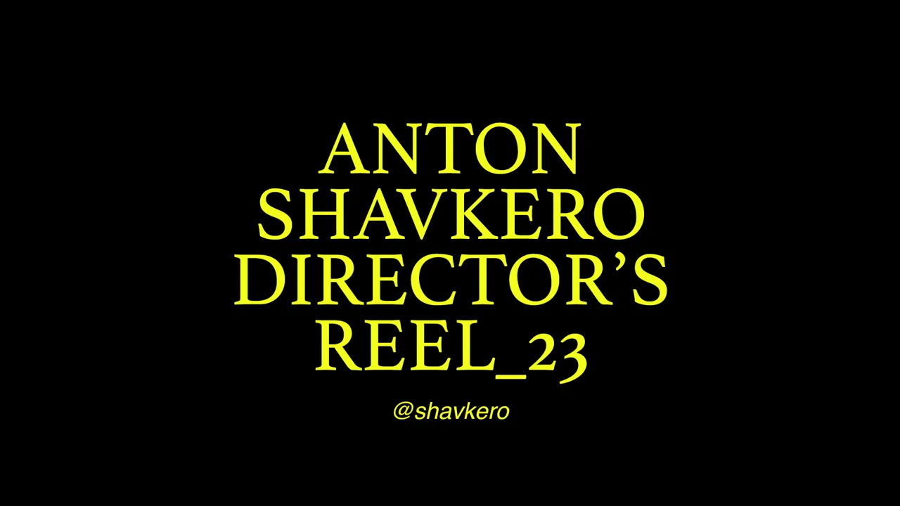 Anton Shavkero / reel 23