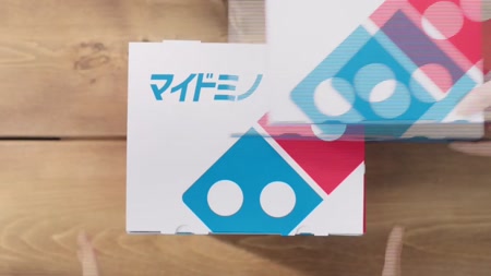 Domino s Pizza 