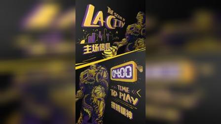 Lakers Unboxing Video