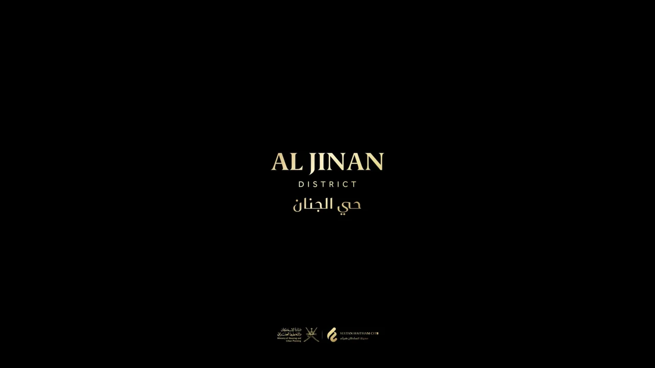 Al Jinan District | حي الجنان 'A vibrant midtown of Sultan Haitham City'