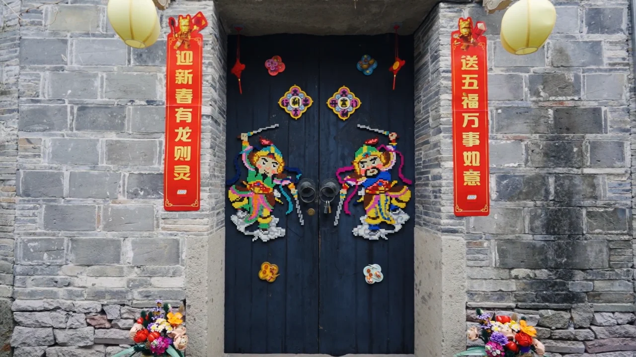 LEGO | Chinese New Year Door Makeover