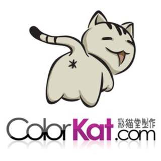 彩貓堂製作