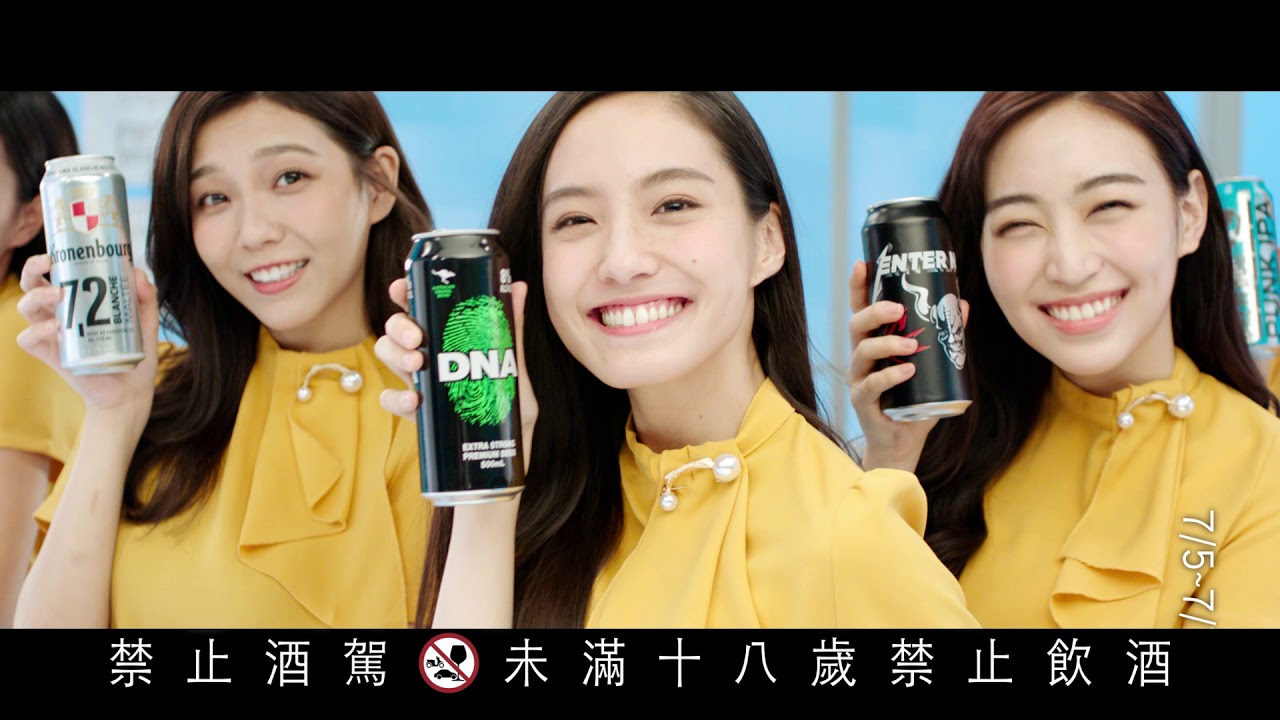 7 Eleven 國際啤酒節 Tvcbook