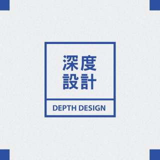 DEPTH DESIGN
