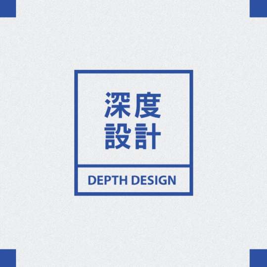 DEPTH DESIGN