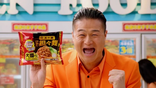 日清食品チルドまぜ麺の達人 台湾まぜそば 食レポの達人 篇 30秒 朝日奈央 Tvcbook