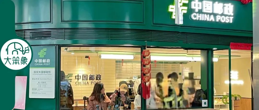 中国邮政也跨界：全国第一家邮局咖啡店正式营业