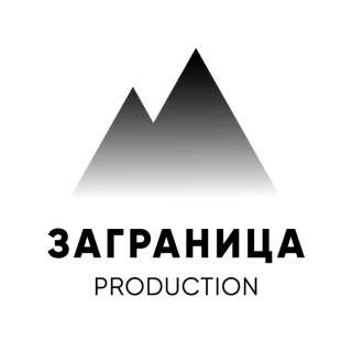 Zagranitsa