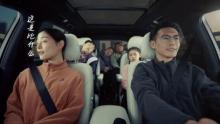 理想汽车广告 导演版 非商业用途