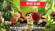 粤式夏天 食荔当鲜