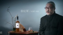 上博出品丨波摩——聆听时间的杰作
