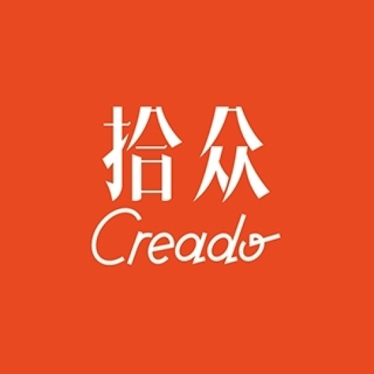 Creado 拾众广告 上海
