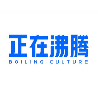 正在沸腾 厦门