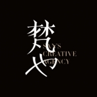 SAN’S 梵也