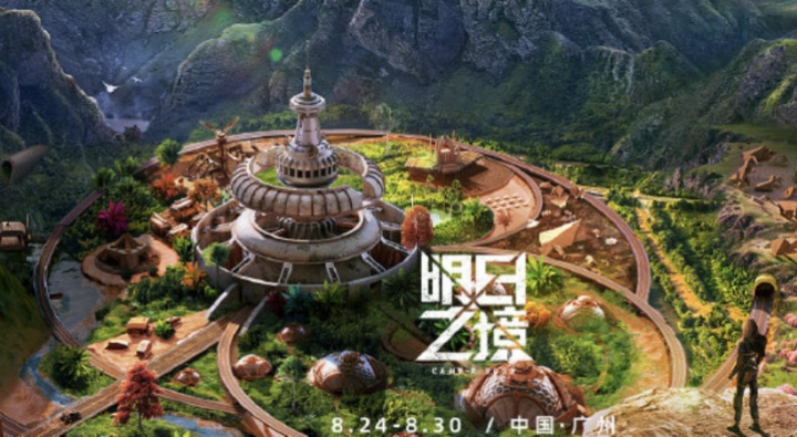 淘宝 x 饿了么造物节，9张海报表白广州