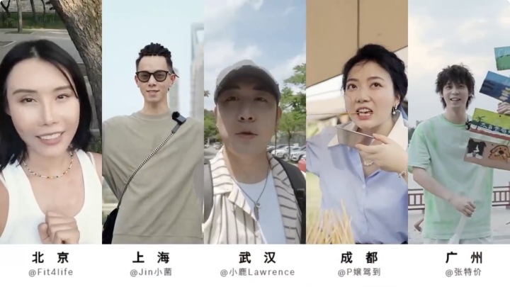 博世邀你一同找寻「自在生活」 博世邀你一同找寻「自在生活」