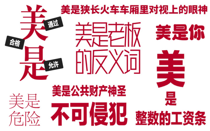 【红了】，红的是什么