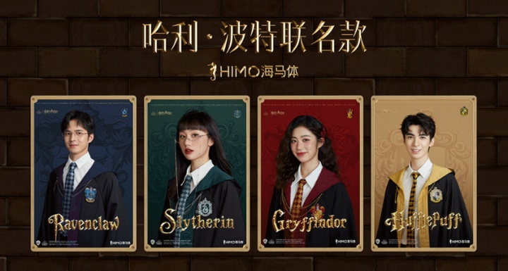 海马体为你拍霍格沃茨入学照 海马体为你拍霍格沃茨入学照