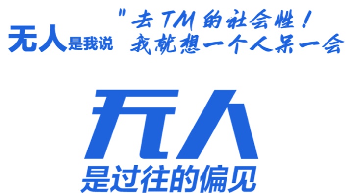 资生堂「红了」，百度抬杠「无人红了」？！