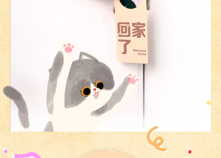 国际猫咪日，小众节点的狂欢