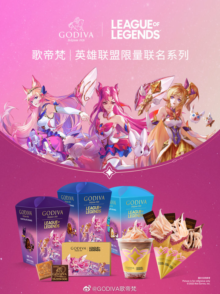 GODVIA × 英雄联盟联名「破界而至」 GODVIA × 英雄联盟联名「破界而至」