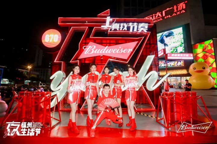 百威打造品牌与电音的多维跨界破圈 百威打造品牌与电音的多维跨界破圈