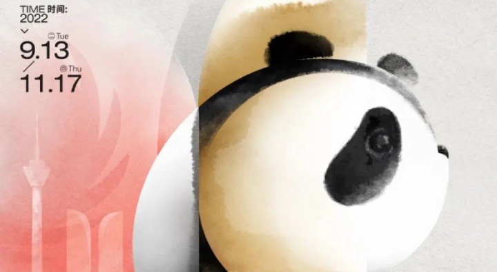 第28届成都国际音乐季主视觉发布，熊猫+水墨+音乐=？