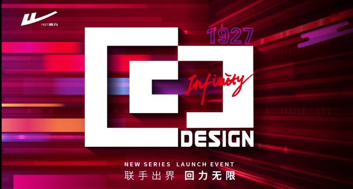 回力联合 B 站首发数字资产 回力联合 B 站首发数字资产