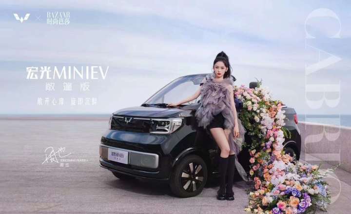 五菱宏光 MINIEV 敞篷版来了! 五菱宏光 MINIEV 敞篷版来了!