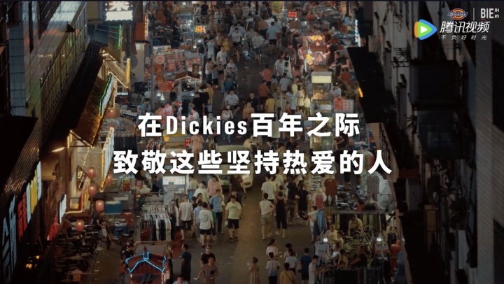 Dickies 与 BIE 别的记录「相信磨砺」的故事 Dickies 与 BIE 别的记录「相信磨砺」的故事