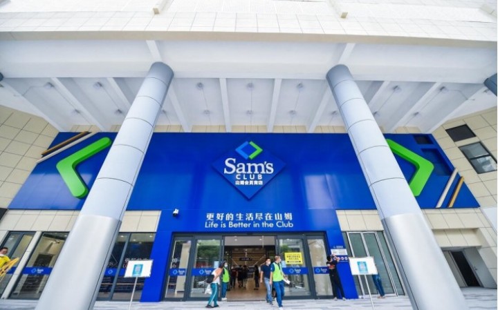 沃尔玛旗下山姆会员店年费上调:9年来首次提价 沃尔玛旗下山姆会员店年费上调:9年来首次提价