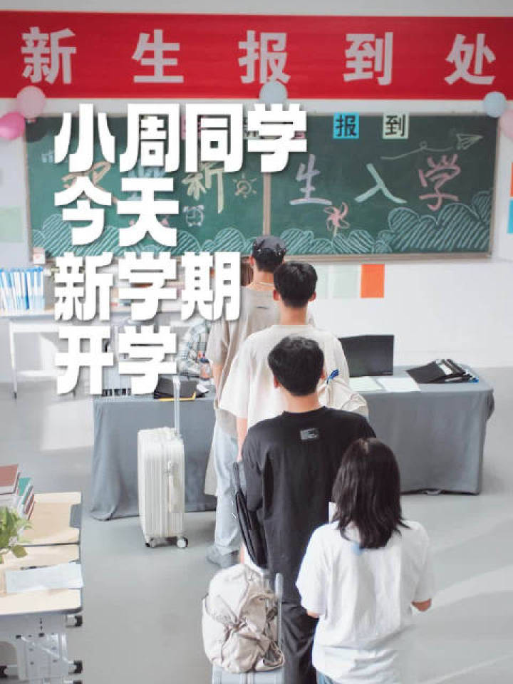 夸克 × 周钰翔展现开学必备新技能 夸克 × 周钰翔展现开学必备新技能