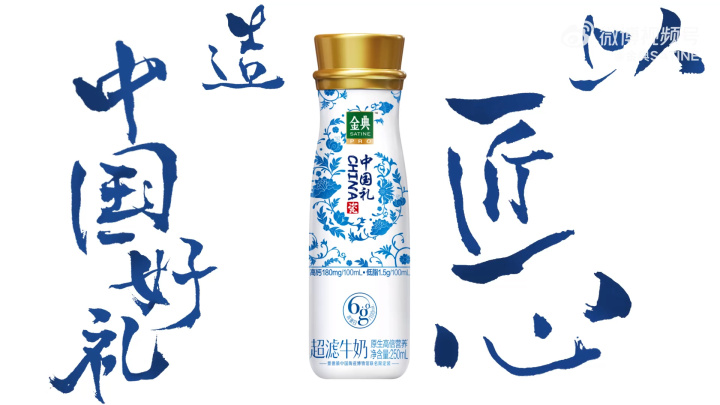 金典把青花瓷印上包装 金典把青花瓷印上包装
