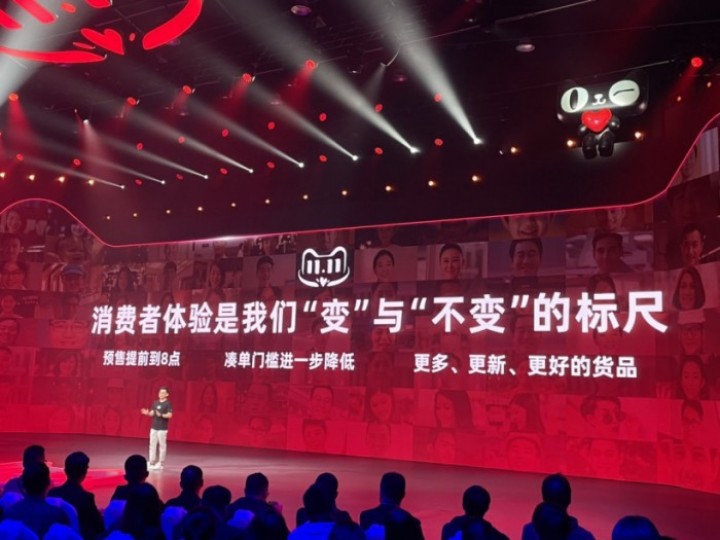 2022年天猫双11时间正式公布:10月24日开启 不用熬夜 2022年天猫双11时间正式公布:10月24日开启 不用熬夜