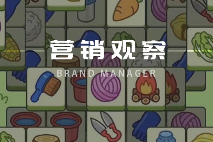 《羊了个羊》的出圈逻辑