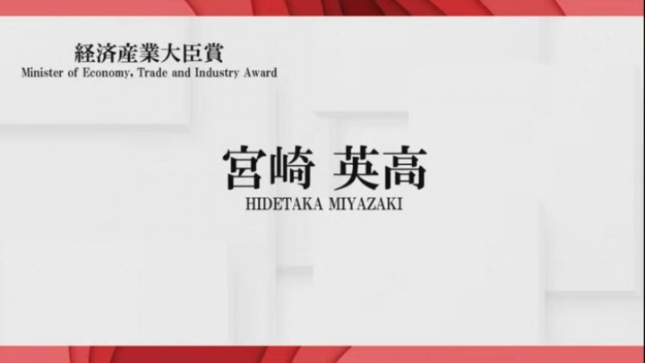 2022日本游戏大赏奖项公布 《艾尔登法环》斩获年度游戏 2022日本游戏大赏奖项公布 《艾尔登法环》斩获年度游戏