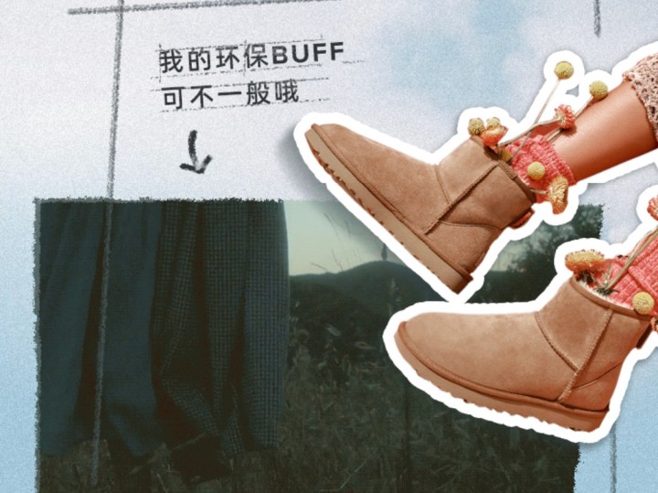UGG 推出首款环保经典迷你靴 UGG 推出首款环保经典迷你靴