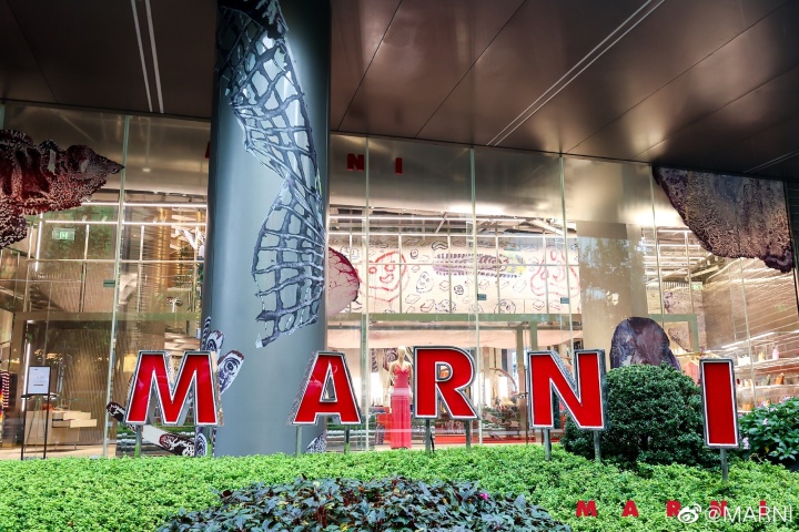 MARNI 中国首家概念旗舰店正式开幕 MARNI 中国首家概念旗舰店正式开幕
