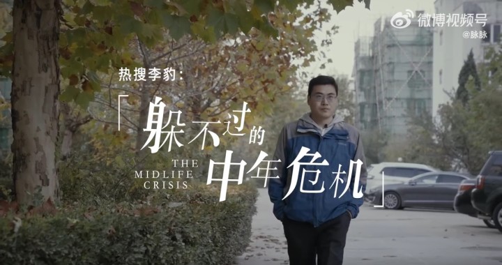脉脉邀你来看 2022 职场面孔 脉脉邀你来看 2022 职场面孔