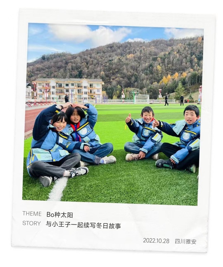 bosie 交出一份「关于爱的答卷」 bosie 交出一份「关于爱的答卷」