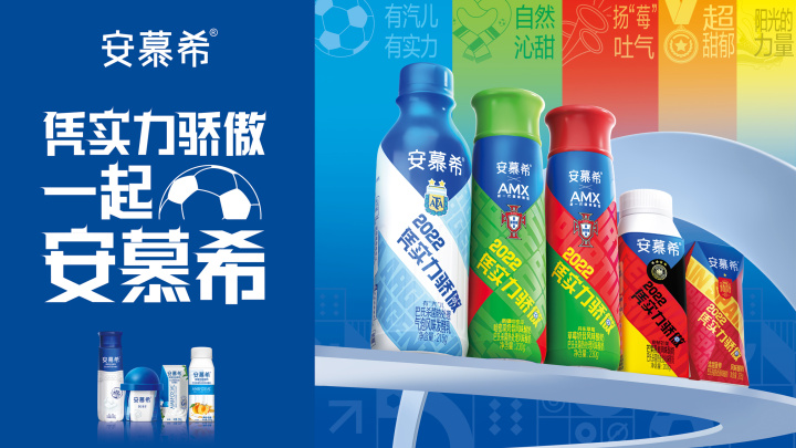 安慕希分享女性眼中的赛事见闻 安慕希分享女性眼中的赛事见闻
