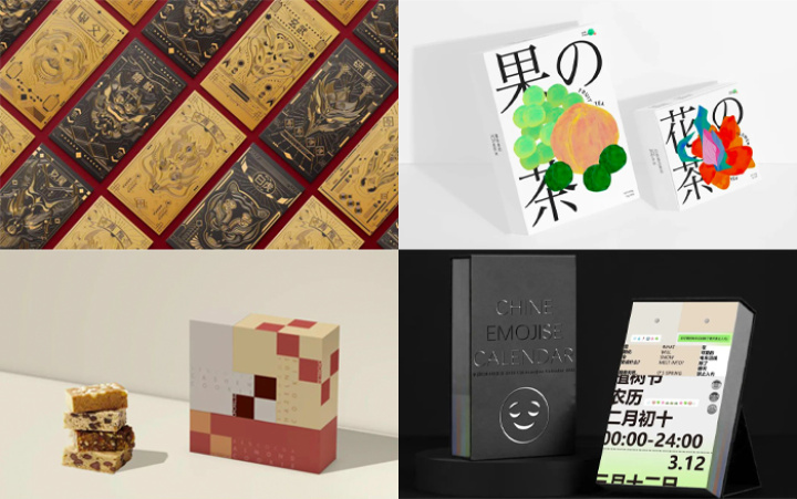 第22届白金创意国际大赛获奖作品，简约又前卫
