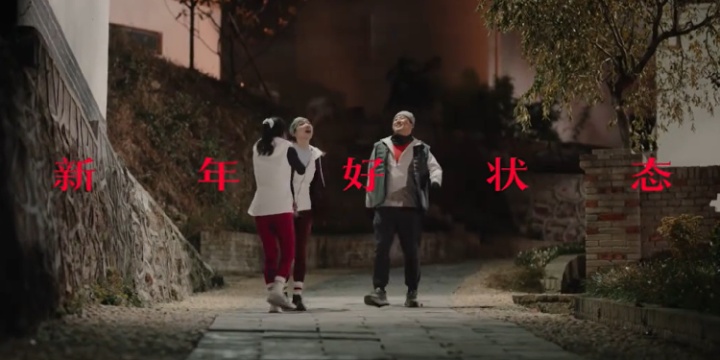 lululemon 的「新年好状态」 lululemon 的「新年好状态」