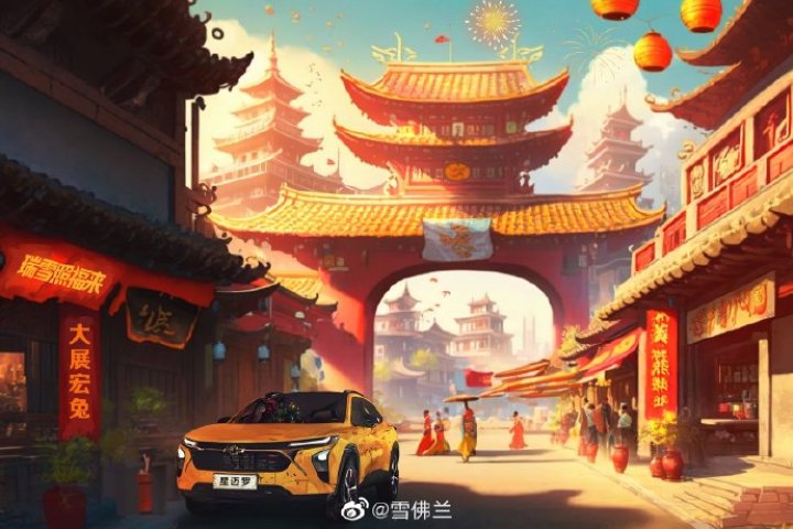 雪佛兰邀你用 AI 画画 雪佛兰邀你用 AI 画画