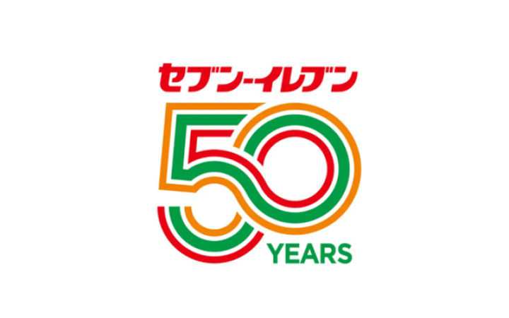 日本7-ELEVEN公布50周年纪念标志,由佐藤可士设计! 日本7-ELEVEN公布50周年纪念标志,由佐藤可士设计!