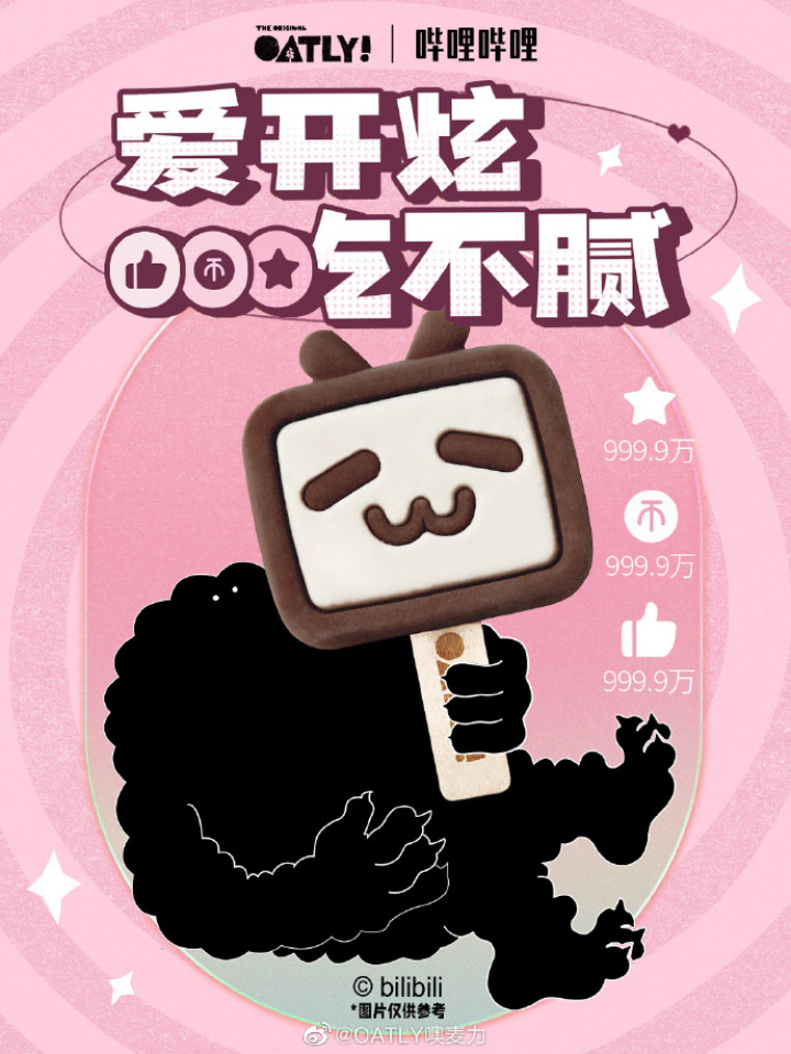 OATLY × bilibili 打造小电视雪糕