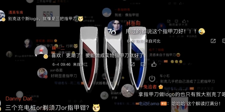 别克把车标做成「别样手护」指甲剪 别克把车标做成「别样手护」指甲剪