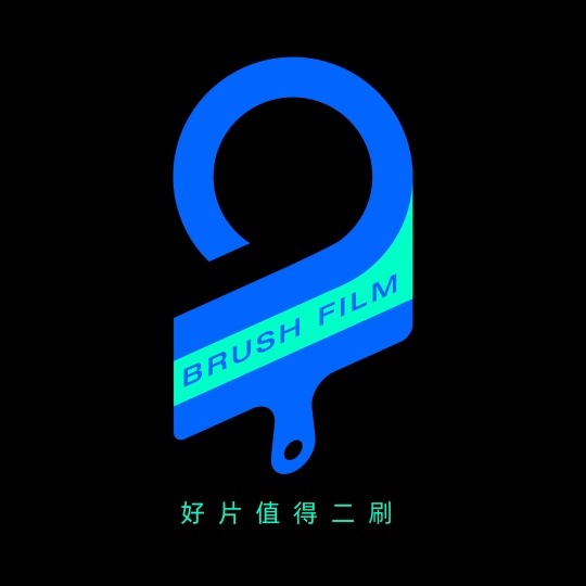 Brushfilm