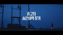 FL0723030002 헤이딜러